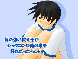 manga-image-1