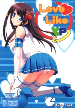 [Jenoa Cake (Takayaki)] Love Like XP (OS-tan) [Chinese] [悠月工房] [2007-01-15]