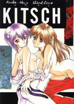 [Ekakigoya Notesystem (Nanjou Asuka)] KITSCH 03rd Issue (Neon Genesis Evangelion)