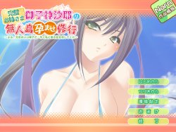 [Norn] Kanpeki Oneesama Mikogami Saya no Mujintou Haramase Shugyou ~Fufu, Genki no Ii Seishi da... Hayaku Watashi ni Tsuma no Akashi wo Yadoshite Kure~