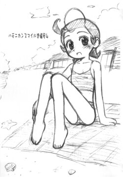 (Puniket 9) [Jido-Hikki (Kokekokko Coma)] Hamonican Smile Junbi-gou 4 (Cosmic Baton Girl Comet-san)