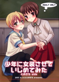 manga-image-1