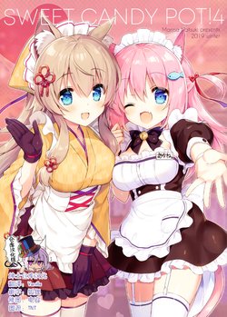 (C97) [Ichijiku Yogurt (Natsuki Marina)] Sweet Candy Pot! 4 (Various) [Chinese] [绅士仓库汉化]