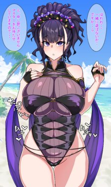 [Muta] Beach de Nanpa sareru Murasaki Shikibu (Fate/Grand Order)