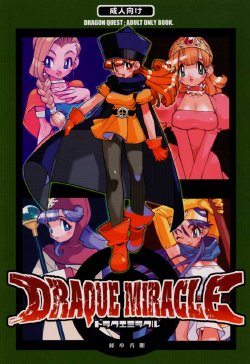 (C57) [Heroes Factory (Fujimoto Hideaki)] Draque Miracle (Dragon Quest)