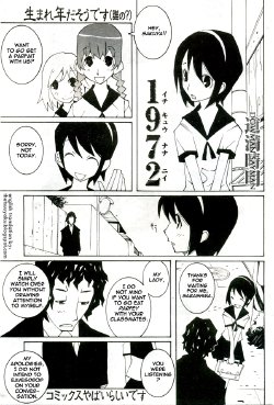 [Dowman Sayman] 1972 [English] [thetsuuyaku]