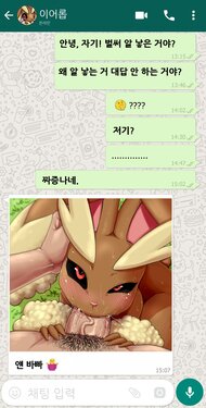 [castagno] Lopunny's Breeding Session (Pokemon) (Korean)