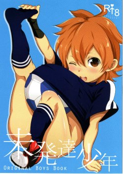 manga-image-1