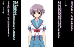 [ばぁき] 長門〇希 ヤリマンバ上書きアップデート