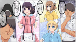 [Kemusi no Bansan Kai] Sakuranomiya o Netoru!! (Blend S)