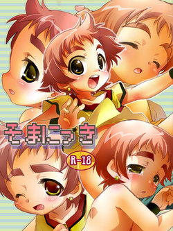 manga-image-1