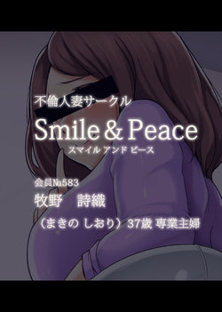 [Ao Madousi] Smile & Peace Kaiin No. 583 Makino Shiori no Kan | 스마일 & 피스 회원 No. 583 [Korean]