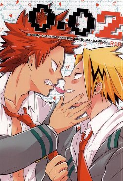 (Douyara Deban no Youda!) [Strawberry55 (Mitsuya)] 0.02 (My Hero Academia)