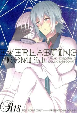 (RAiNBOWIDOL4) [Sound:0 (mirin)] EVERLASTING PROMISE (IDOLiSH 7)