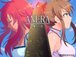 [Kameros] ANERA Demon Tower