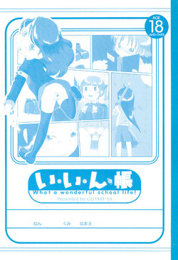 manga-image-1