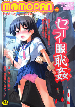 manga-image-1