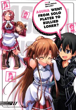 (C84) [Air x Gra (Bibi)] Asuna ga Solo kara Bocchi de Ijimerarekko? | Asuna Went From Solo Player To Bullied Loner? (Sword Art Online) [English]