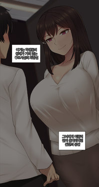 [NT00] There's Something Loose in Her Head #27 [Korean]