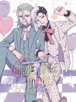 [OWL (Runo)] DREAM STAR (Dr.STONE) [Digital]