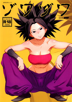 (C92) [Abradeli Kami (Bobobo)] Zowa-Zowa | Shivers (Dragon Ball Super) [Portuguese-BR] [Hentai Season]