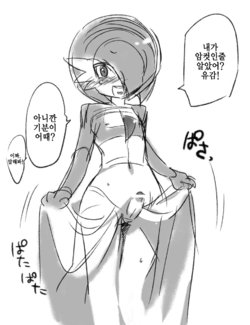 [Mizone] Sirnight no Ecchi na Manga (Pokémon) [Korean]