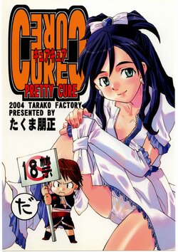 [Tarako Koubou (Takuma Tomomasa)] Cure Cure (Futari wa Pretty Cure)