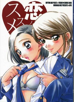 (C71) [MPD (Morinaga Milk)] Koi no Susume #1 (Odoru Daisousasen) [Bosque Blanco ~Fansub Yuri~] [Spanish]