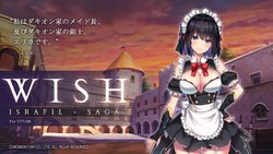 [Momentum Games] Wish: Israfil Saga