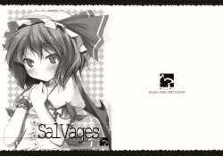 (Reitaisai 5) [NtyPe (Mizoguchi Keiji)] SalVages (Touhou Project)