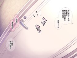 [Mankai Kaika] Anata Senzoku Gohoushi Full Course part 1 [Chinese]