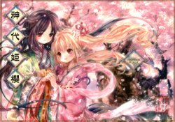 (C76) [Nick-Ninth (J-key, nick-9, Onineko)] Kamiyo no Hime Zakura [Chinese] [百合会汉化]