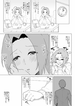 [Yokkora] あずささんラクガキまとめ 漫画有り (THE iDOLM@STER)