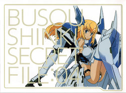 Busou Shinki Secret File 04