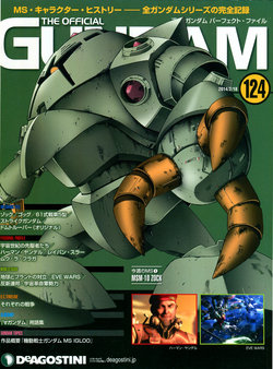 The Official Gundam Perfect File No.124