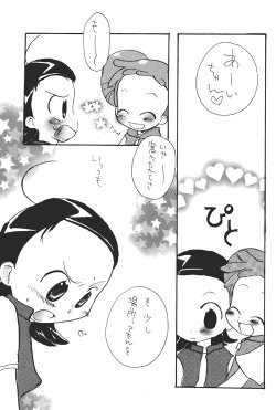 [Miki] Ringo no Hoshi Jikan (Ojamajo Doremi)