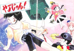manga-image-1