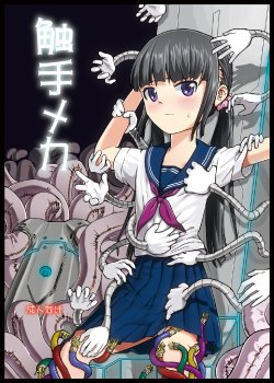 manga-image-1