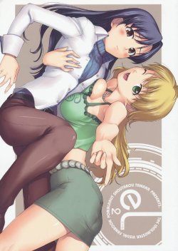 (C73) [FOMALHAUT (Tanaka Shoutarou)] e2L (THE iDOLM@STER) [Spanish] [HARUKASAN Blog]