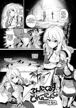 [Batsu] Tentacles Training (COMIC Anthurium 015 2014-07) [English] =Thetsuuyaku= [Digital]