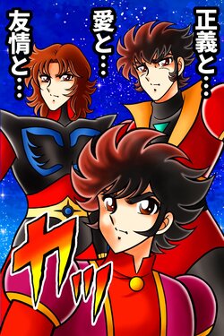 manga-image-1