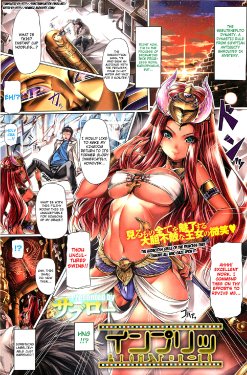 [Saburou] Impri (COMIC HOTMILK 2012-02) [English] [4dawgz + FUKE]