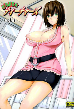 (COMIC1☆10) [TORA MACHINE (Kasukabe Taro)] Trouble★Teachers vol. 4 (To LOVE-Ru) [Spanish] [Hentaisland]