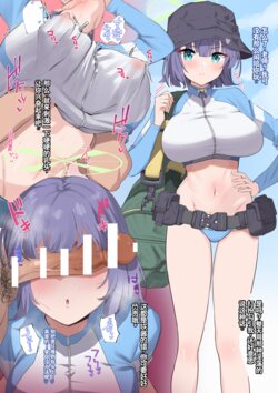 [Ramanda] Mizugi no Saki-chan to Umibe de (Blue Archive) [Chinese] [机翻]