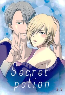 [Nounai Shaker (Kuroneko Niiya)] Secret potion (Yuri!!! on ICE)