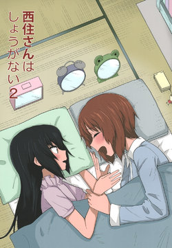 [Yawaraka Shoten (Yawaraka Black)] Nishizumi-san wa Shouganai 2 (Girls und Panzer) [English] [Digital]