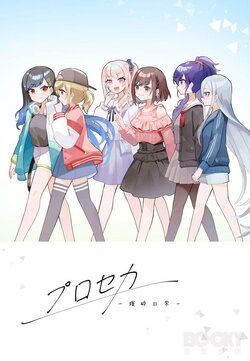 [偶像百合結婚事務所(摸魚企鵝)]瑣碎日常