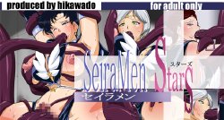 [Hikawadou (Hinokawa Jun)] SeiraMen Stars (Bishoujo Senshi Sailor Moon)