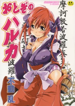 manga-image-1