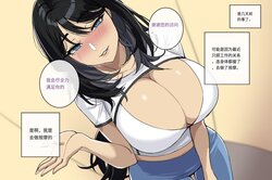 [hellaP] 202209cg [Chinese] [百有度道个人机翻]